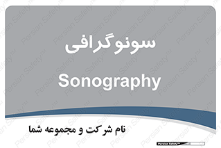  , عکس برداری , 