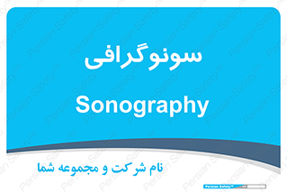  , عکس برداری , 