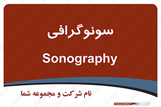  , عکس برداری , 