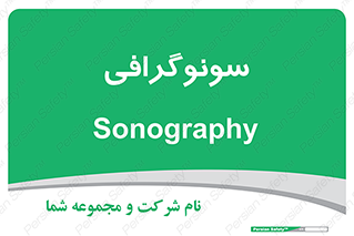  , عکس برداری , 