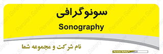  , عکس برداری , 
