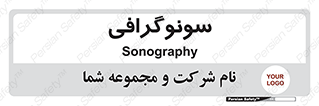  , عکس برداری , 