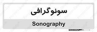  , عکس برداری , 