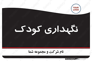  , مهد , نوزاد , 