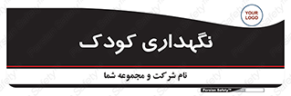  , مهد , نوزاد , 