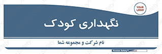  , مهد , نوزاد , 
