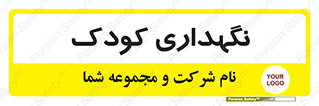  , مهد , نوزاد , 