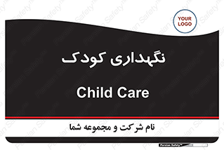  , مهد , نوزاد , 