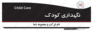  , مهد , نوزاد , 
