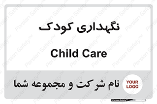  , مهد , نوزاد , 