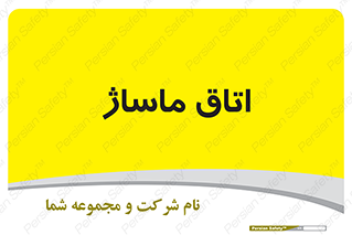  , سالن , 