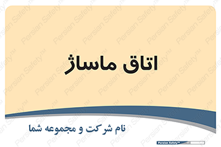  , سالن , 