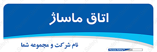  , سالن , 