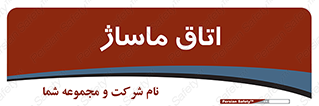  , سالن , 