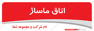 , سالن , 