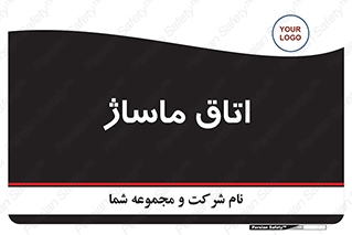  , سالن , 