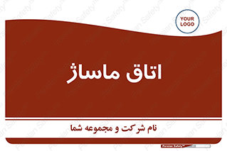  , سالن , 