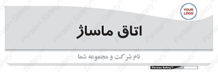  , سالن , 