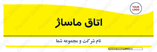  , سالن , 