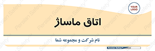  , سالن , 