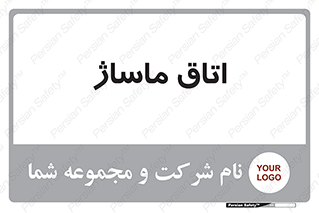  , سالن , 