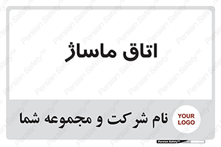  , سالن , 