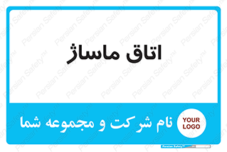  , سالن , 