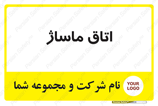  , سالن , 