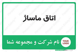  , سالن , 