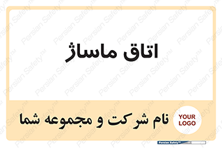  , سالن , 