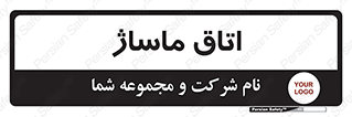  , سالن , 