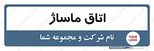  , سالن , 