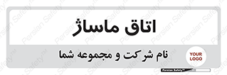  , سالن , 