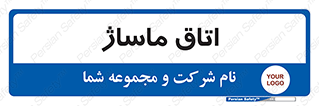  , سالن , 
