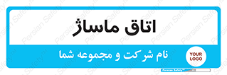  , سالن , 