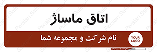  , سالن , 