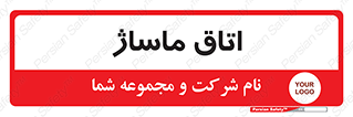  , سالن , 