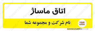  , سالن , 