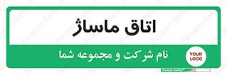  , سالن , 