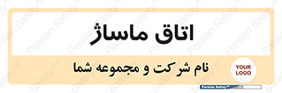  , سالن , 
