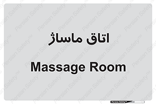  , سالن , 