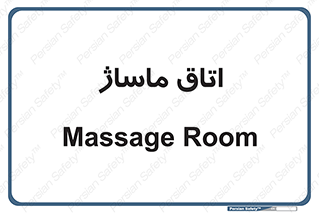  , سالن , 