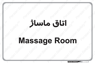  , سالن , 