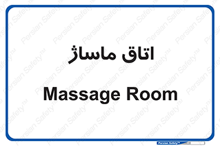  , سالن , 
