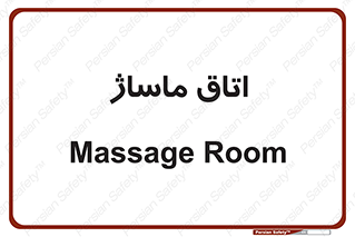  , سالن , 