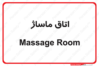  , سالن , 