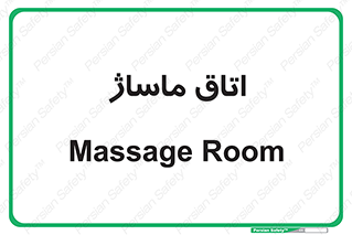  , سالن , 