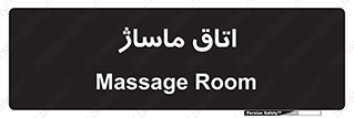  , سالن , 
