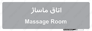  , سالن , 