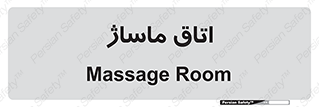  , سالن , 